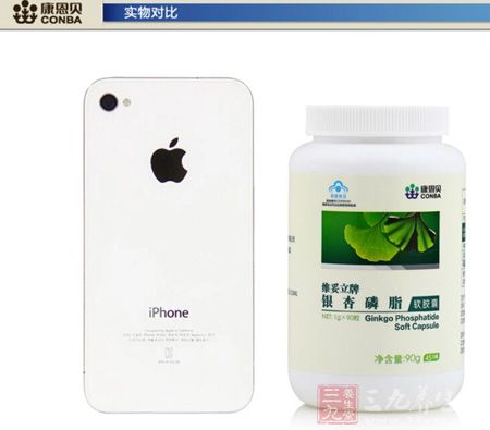 实物对比 实物对比