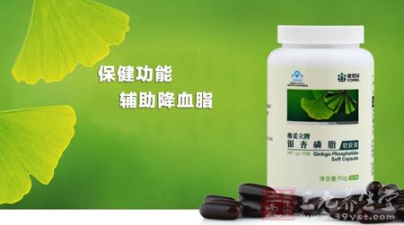 保健功能,辅助降血脂 保健功能,辅助降血脂