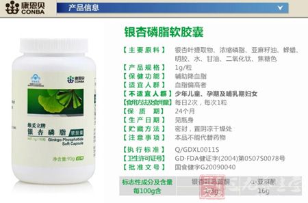 产品信息 产品信息