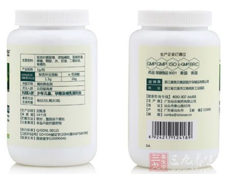 产品正反面展示 产品正反面展示