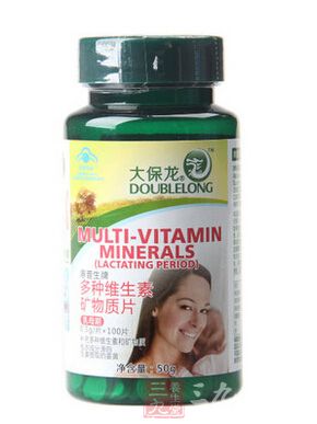 惠普生牌多种维生素矿物质片(乳母期) 惠普生牌多种维生素矿物质片(乳母期)