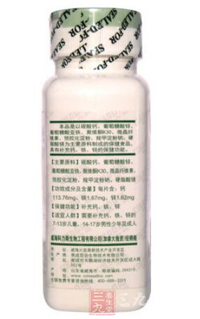 本品具有保健功能 本品具有保健功能