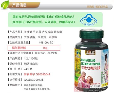 产品信息 产品信息