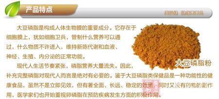 产品特点 产品特点