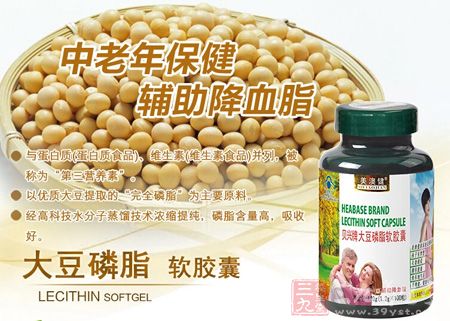 中老年保健辅助降血脂 中老年保健辅助降血脂