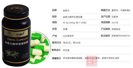 产品信息 产品信息