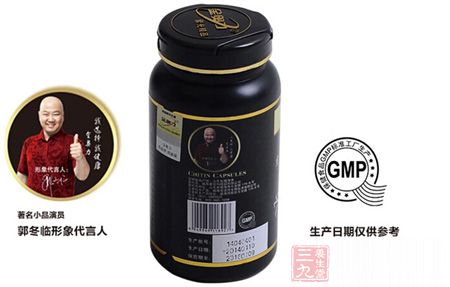 生产日期仅供参考 生产日期仅供参考