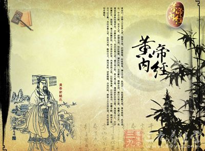 《黃帝內(nèi)經(jīng)》有云：氣以壯膽，邪不能侵