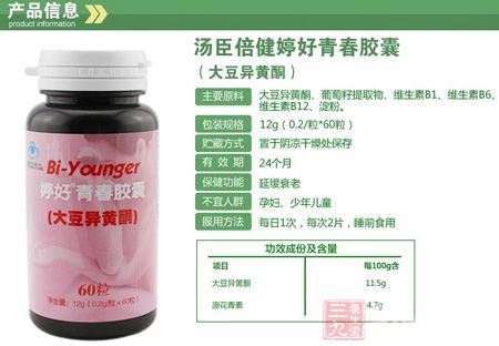 产品信息 产品信息