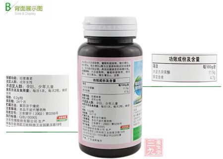 背面展示图 背面展示图