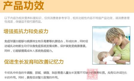 产品功效 产品功效