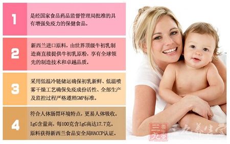符合人体肠胃特点，更易人体吸收