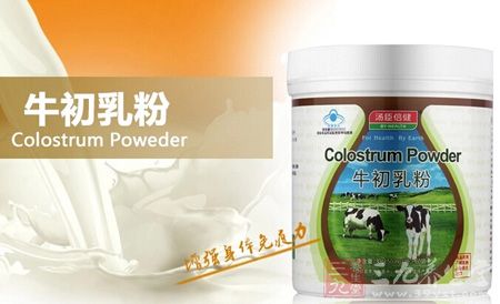 牛初乳粉,补充钙质,增强免疫力 牛初乳粉,补充钙质,增强免疫力
