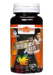 百合康牌天然维生素E软胶囊 百合康牌天然维生素E软胶囊