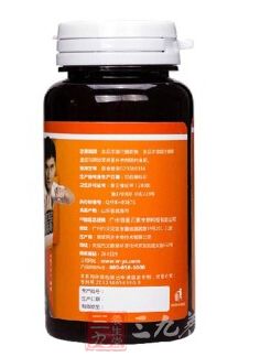 产品背面 产品背面