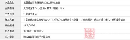 产品信息 产品信息