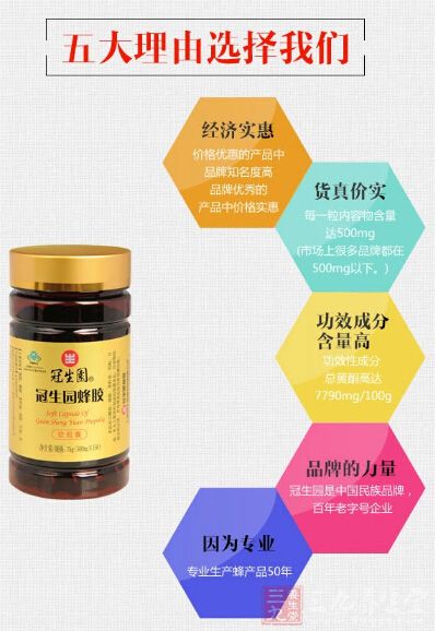 五大理由选择我们 五大理由选择我们