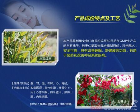 产品成份特点及工艺 产品成份特点及工艺