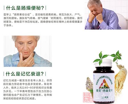 健康常识 健康常识