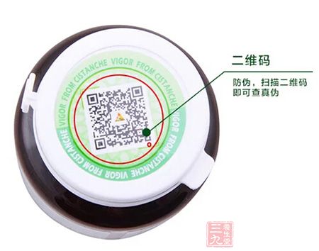 防伪，扫描二维码即可查真伪