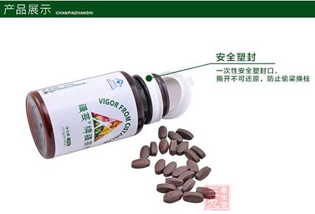 一次性安全塑封口，撕开不可还原，防止偷梁换柱1