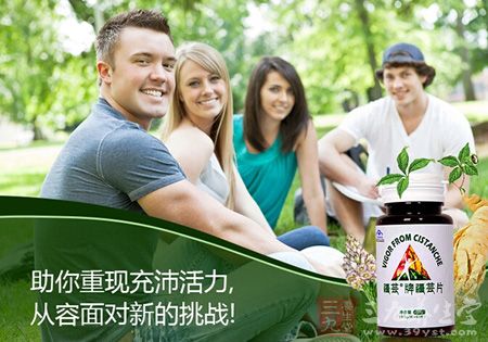 疆芸牌疆芸片助你重现充沛活力,从容面对新的挑战 疆芸牌疆芸片助你重现充沛活力,从容面对新的挑战