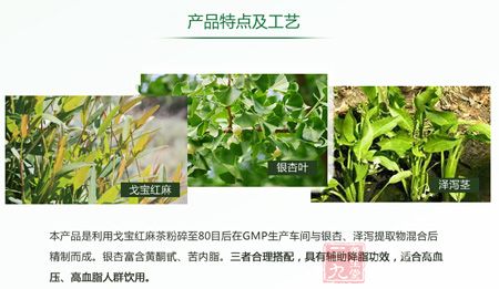 产品特点及工艺 产品特点及工艺