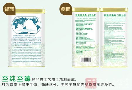 背面侧面 背面侧面