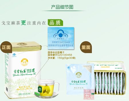 产品细节图 产品细节图