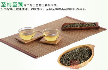 至纯至臻经严格工艺加工精致而成,只为您奉上健康生态,韵味悠长,至纯至臻的高品质降压养身茶 至纯至臻经严格工艺加工精致而成,只为您奉上健康生态,韵味悠长,至纯至臻的高品质降压养身茶