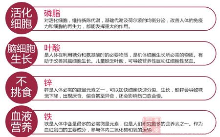 铁是人体中含量多的必需微量元素 铁是人体中含量多的必需微量元素