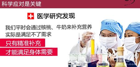 科学应对是关键