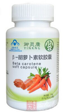 北京万世堂御灵康牌β-胡萝卜素软胶囊 北京万世堂御灵康牌β-胡萝卜素软胶囊