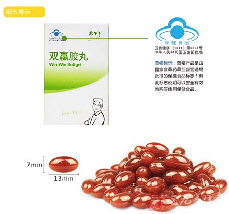 蓝帽产品是由国家食品药品监督管理局批准的保健食品标志 蓝帽产品是由国家食品药品监督管理局批准的保健食品标志