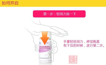 第一步:轻用力按一下 第一步:轻用力按一下