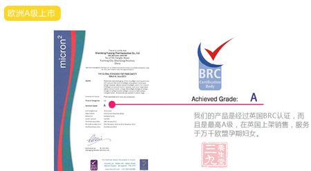 欧洲A级上市 欧洲A级上市