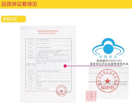 品质保证看的见