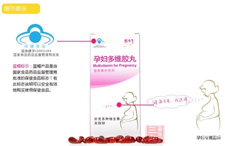 蓝帽产品是由国家食品药品监督管理局批准的保健食品标志