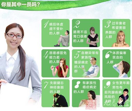 你是其中的一员吗 你是其中的一员吗