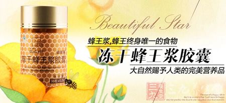 蜂王浆,蜂王终身唯一的食物 蜂王浆,蜂王终身唯一的食物