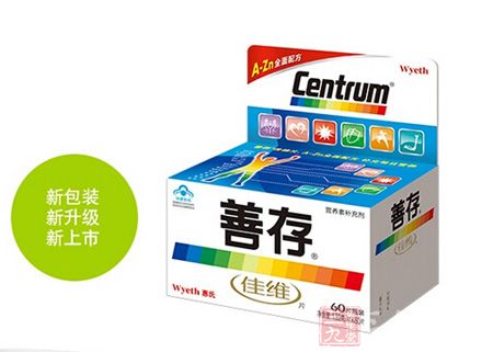 新包装，新升级，新上市