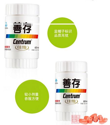 蓝帽子标识，品质无忧