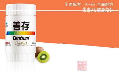 全面配方,A-Zn全面配方带来6大健康益处 全面配方,A-Zn全面配方带来6大健康益处