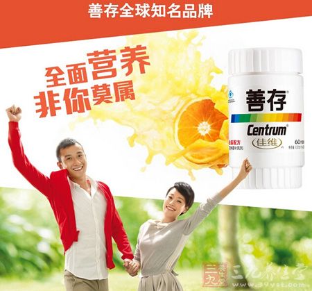 善存全球知名品牌 善存全球知名品牌