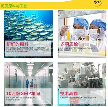 优质原料与工艺 优质原料与工艺