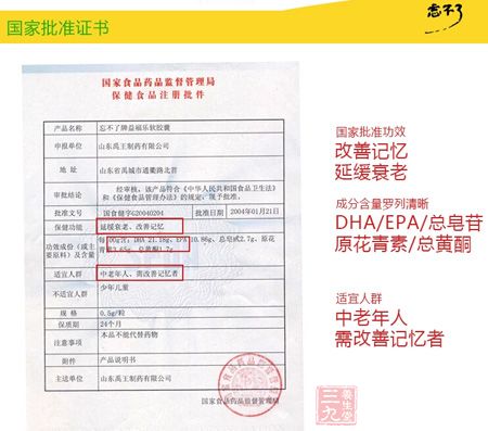 国家批准证书 国家批准证书