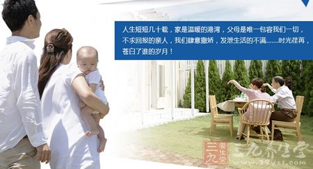 人生短短几十载,家是温暖的港湾 人生短短几十载,家是温暖的港湾