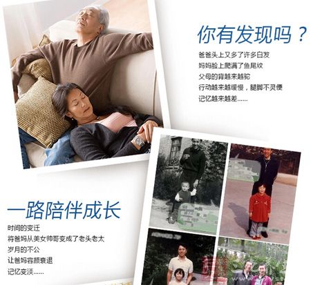 你有发现吗 你有发现吗