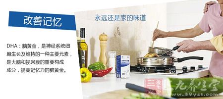 改善记忆 改善记忆