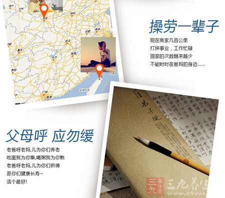 父母呼,应勿缓 父母呼,应勿缓